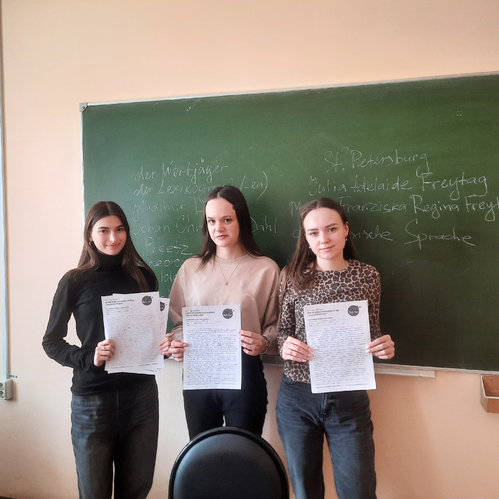 Участие во Всероссийской открытой акции «Tolles Diktat»